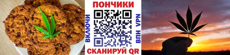 Cannafood конопля  KRAKEN ССЫЛКА  Гусь-Хрустальный 