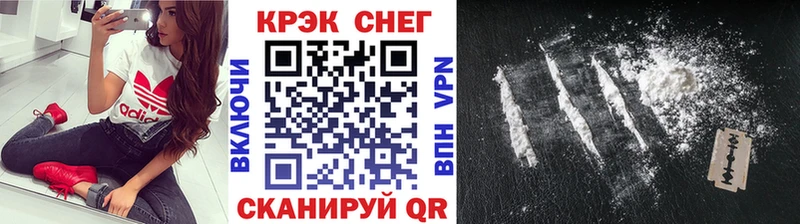 COCAIN 97%  где купить   МЕГА ТОР  Гусь-Хрустальный 