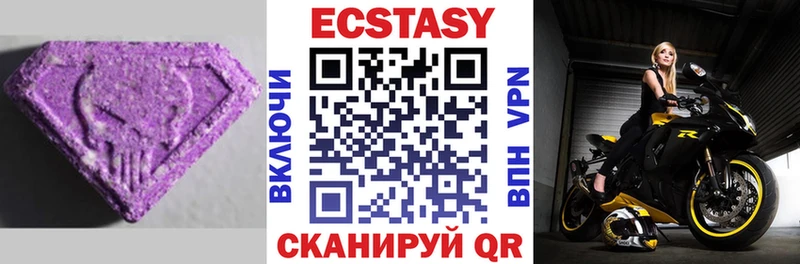 Ecstasy VHQ  закладки  Гусь-Хрустальный 