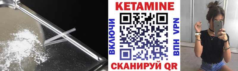 МЕГА ссылка  Гусь-Хрустальный  КЕТАМИН VHQ  купить  сайты 