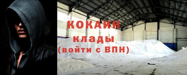 экстази Абаза