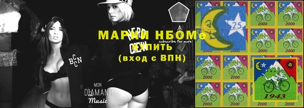 МДМА Покровск