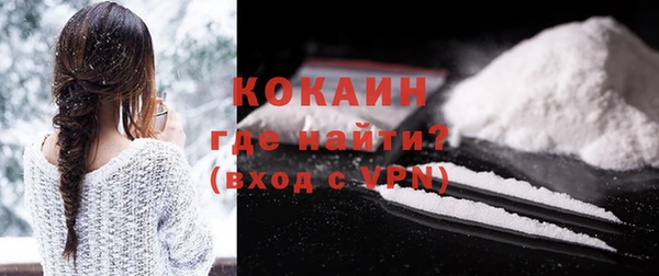 скорость Абинск
