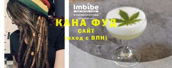 скорость Абинск