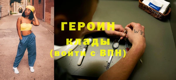 2c-b Покачи