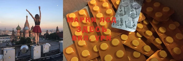 марки lsd Абдулино
