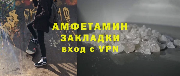 скорость Абинск