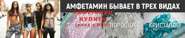экстази Абаза