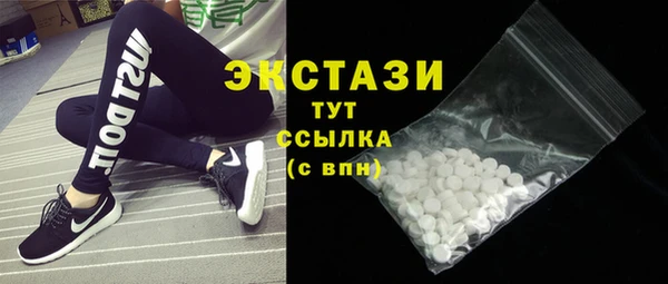 2c-b Покачи