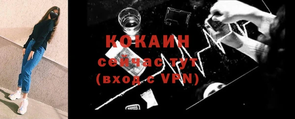 скорость Абинск