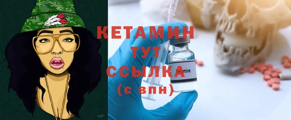 МДМА Покровск