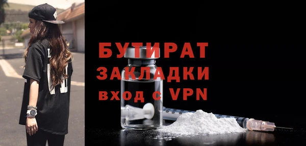 2c-b Покачи