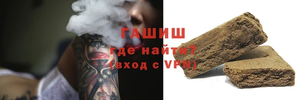 МДМА Покровск