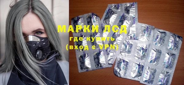 экстази Абаза