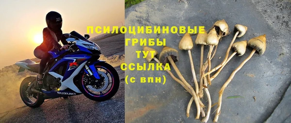 марки lsd Абдулино