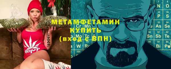 MESCALINE Беслан