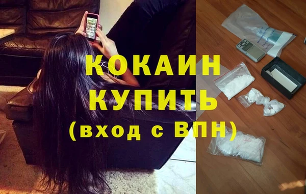 наркотики Билибино