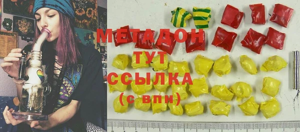 марки lsd Абдулино