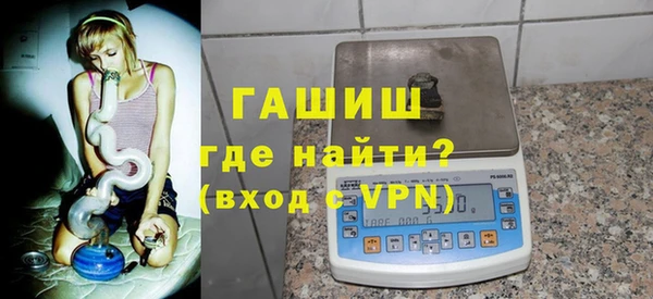 экстази Абаза
