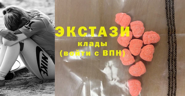 марки lsd Абдулино