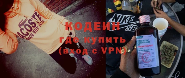 марки lsd Абдулино