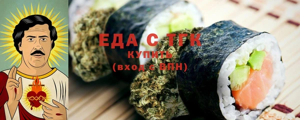 МДМА Покровск
