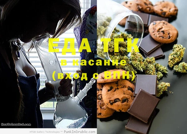 экстази Абаза