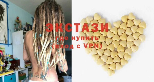 ECSTASY Покров