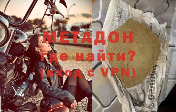 экстази Абаза