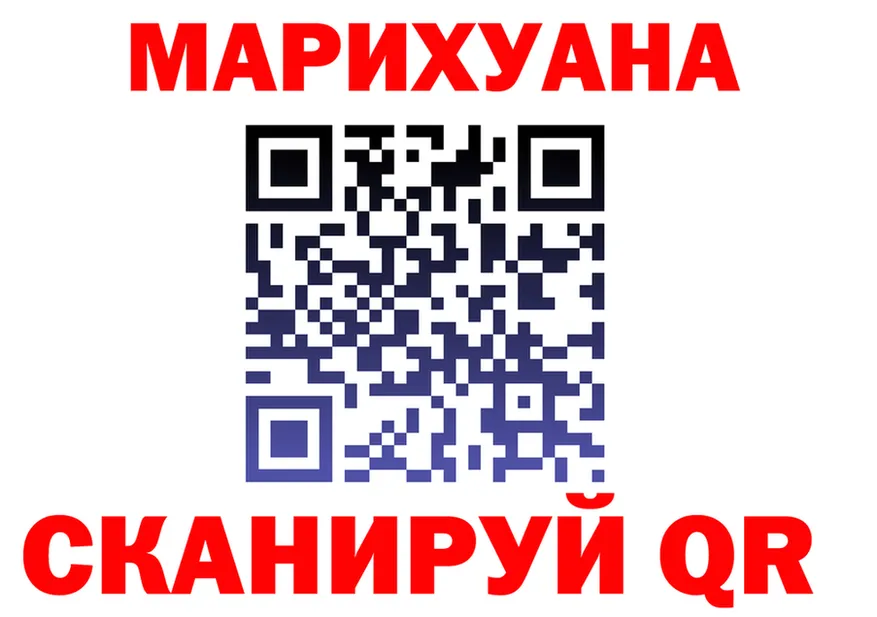 Cannafood марихуана как зайти площадка ссылка на мегу Гусь-Хрустальный