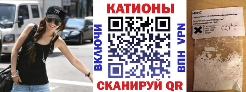 МЕГА ССЫЛКА  Гусь-Хрустальный  Меф кристаллы 