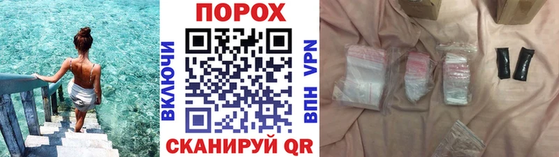 хочу   Гусь-Хрустальный  Метамфетамин пудра 