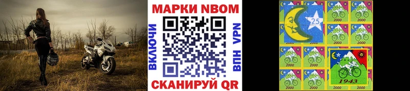 Наркотические марки 1,8мг  mega ONION  Гусь-Хрустальный  наркотики 