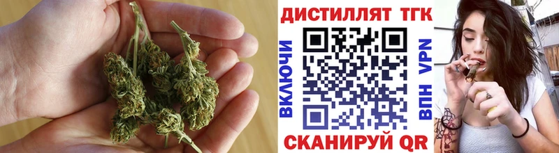 ТГК вейп с тгк  цена наркотик  Гусь-Хрустальный 